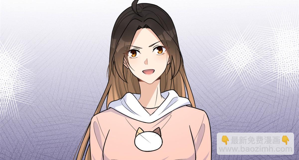 大佬失憶後只記得我 - 第90話 渣爹的悔意(2/3) - 4