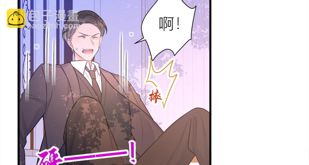 大佬失憶後只記得我 - 第90話 渣爹的悔意(2/3) - 2