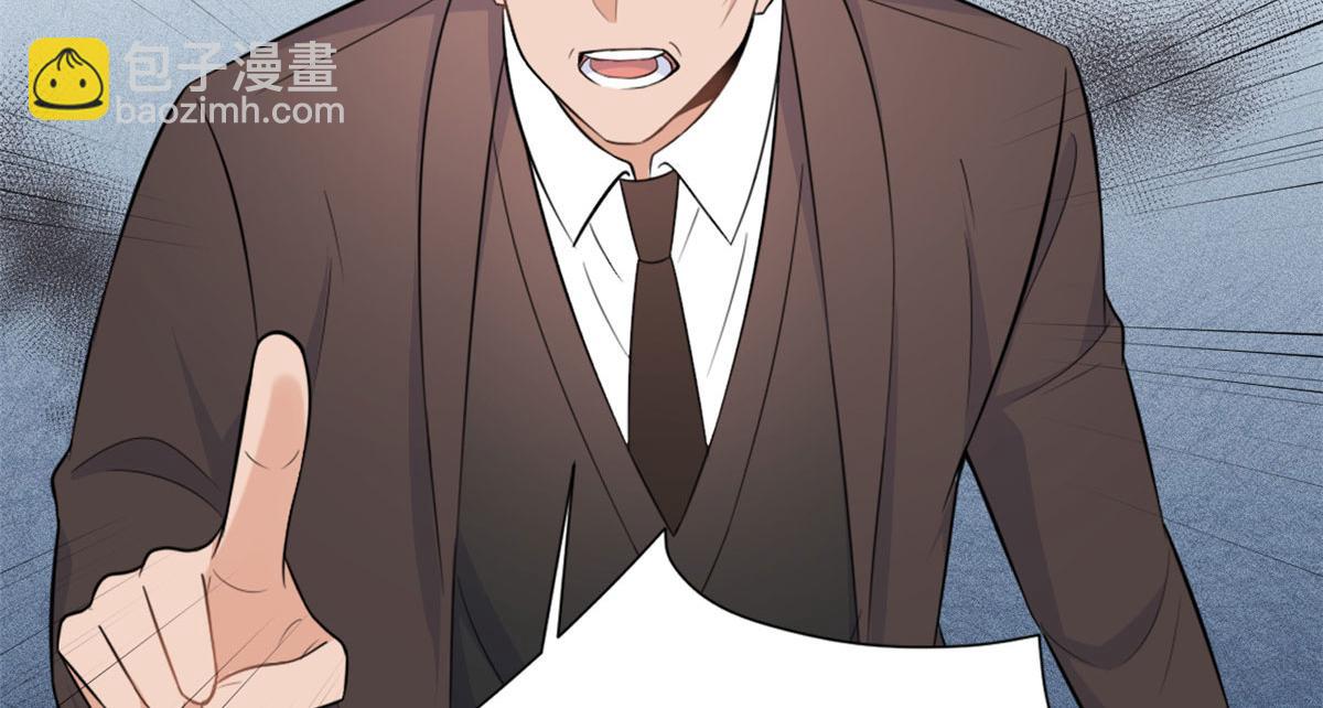 大佬失憶後只記得我 - 第90話 渣爹的悔意(2/3) - 4