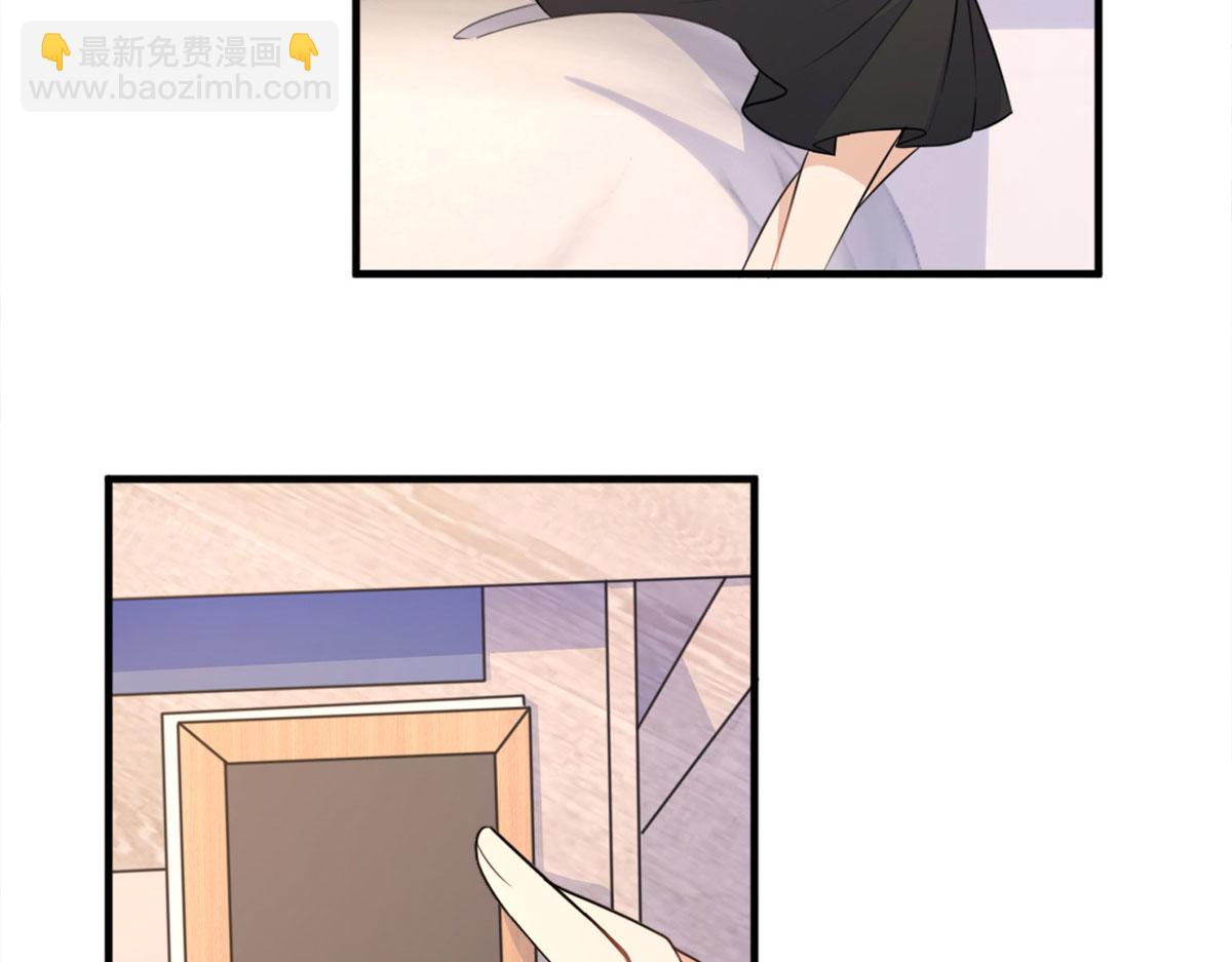 大佬失憶後只記得我 - 第92話 見家長(3/3) - 4