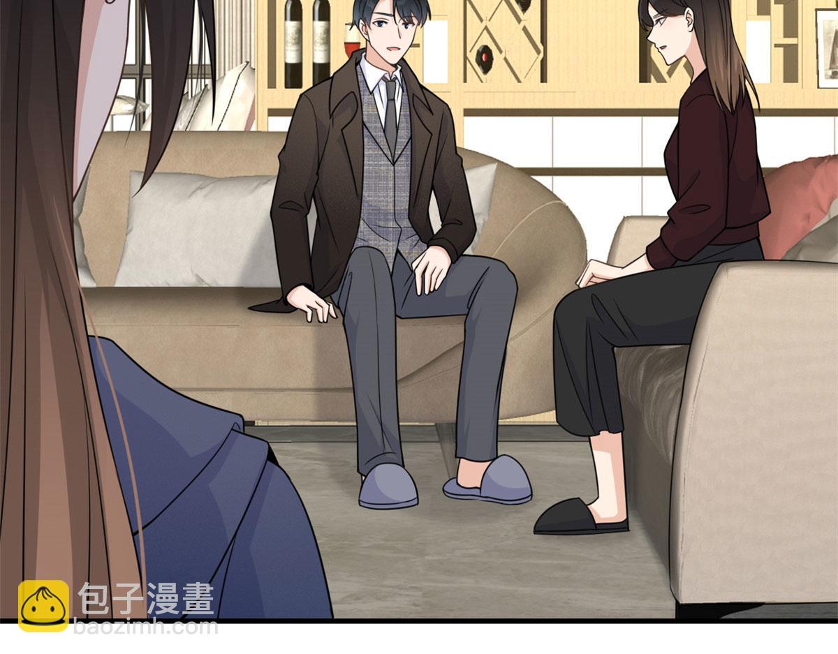 大佬失憶後只記得我 - 第92話 見家長(1/3) - 3