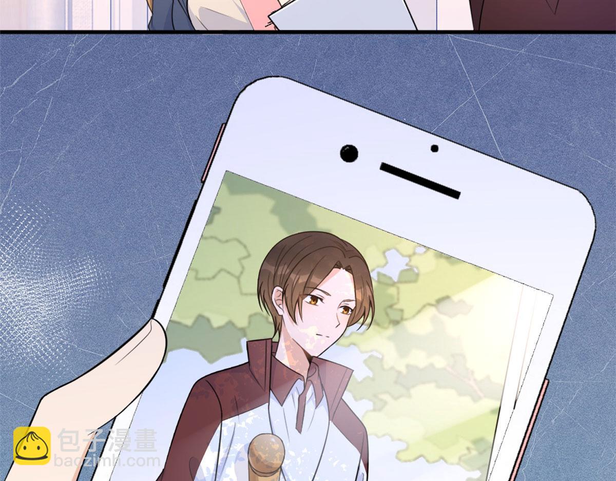 大佬失憶後只記得我 - 第92話 見家長(3/3) - 5