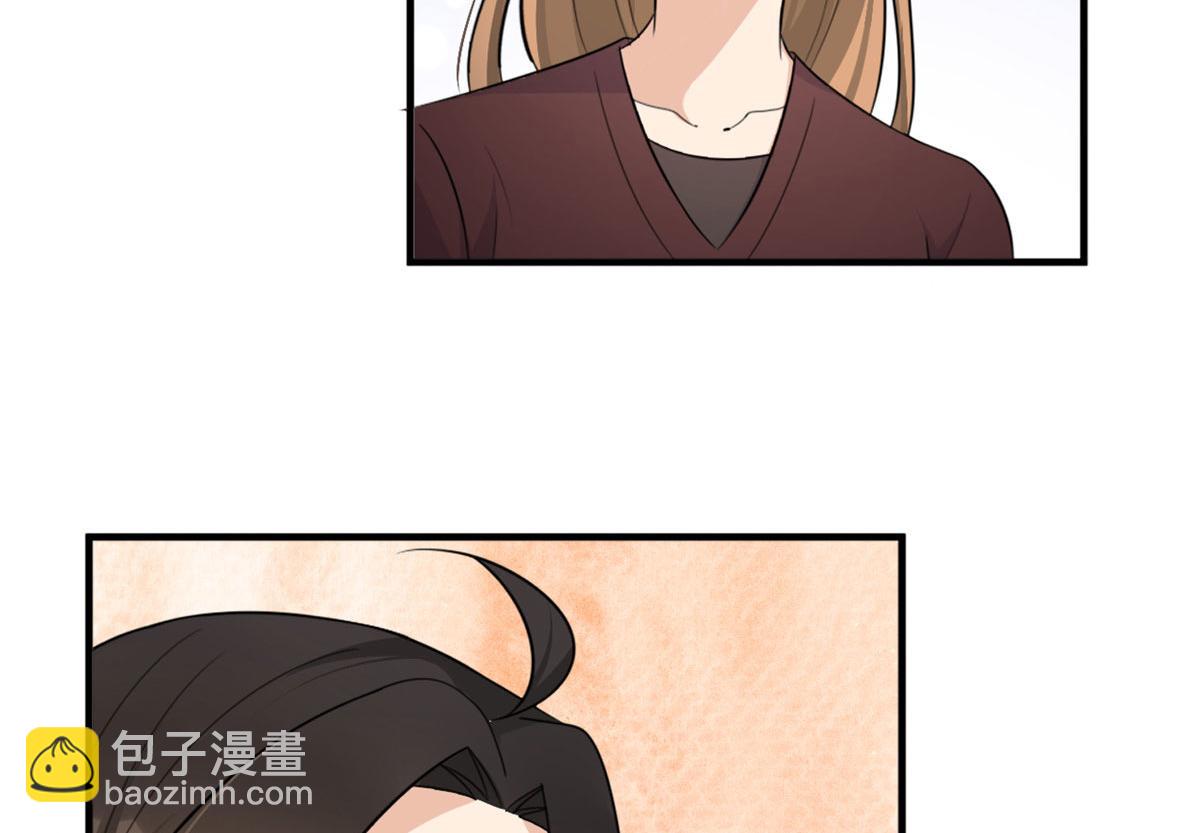 大佬失憶後只記得我 - 第92話 見家長(3/3) - 4