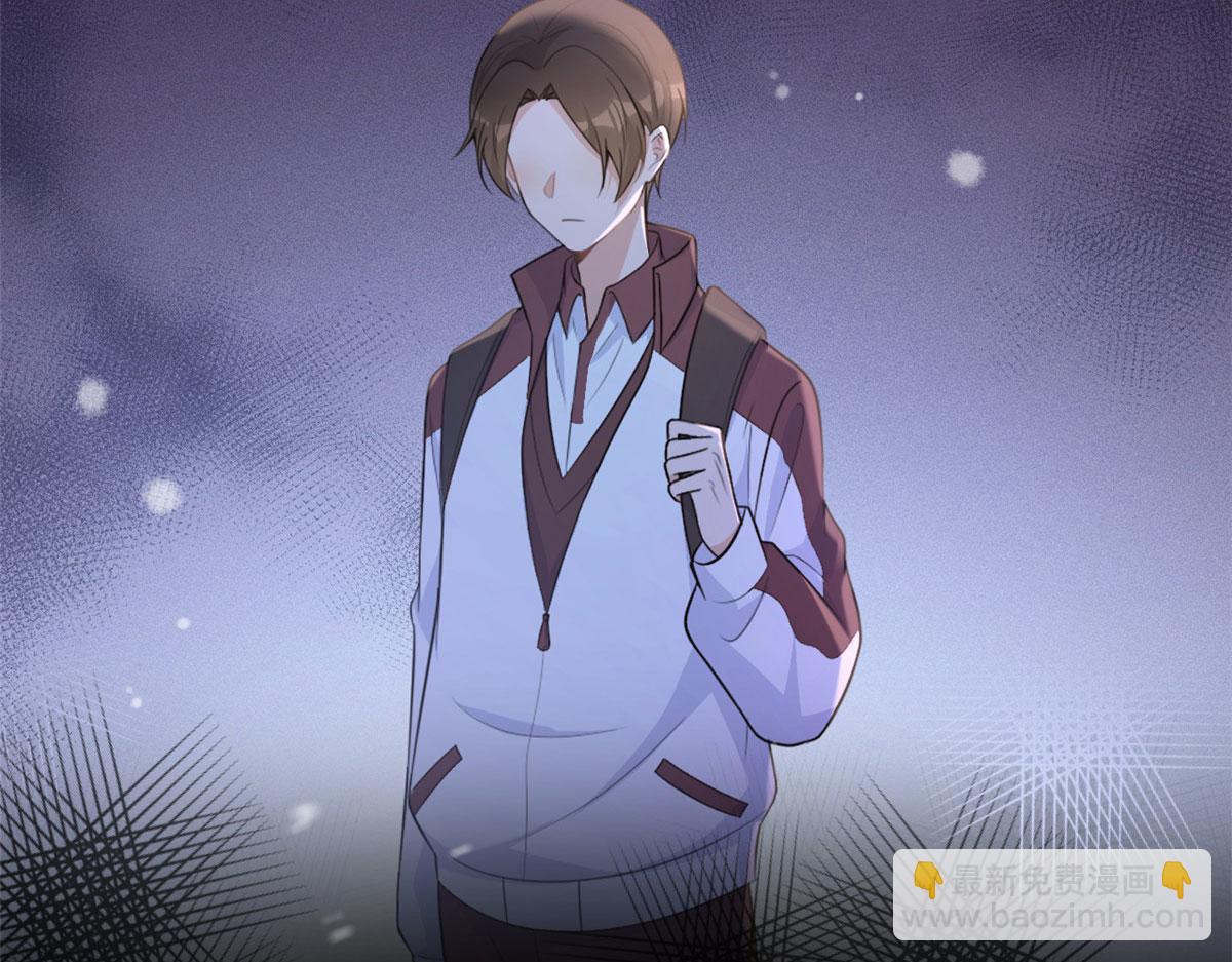 大佬失憶後只記得我 - 第92話 見家長(2/3) - 6