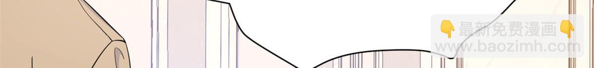 大佬失憶後只記得我 - 第94話 傅南禮空難？！(1/2) - 5