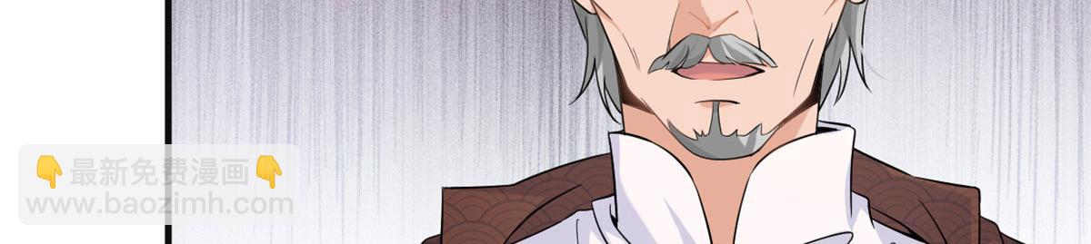 大佬失憶後只記得我 - 第94話 傅南禮空難？！(1/2) - 2