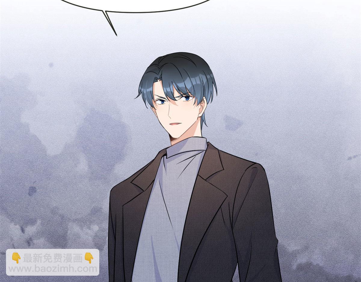 大佬失憶後只記得我 - 第94話 傅南禮空難？！(1/2) - 7