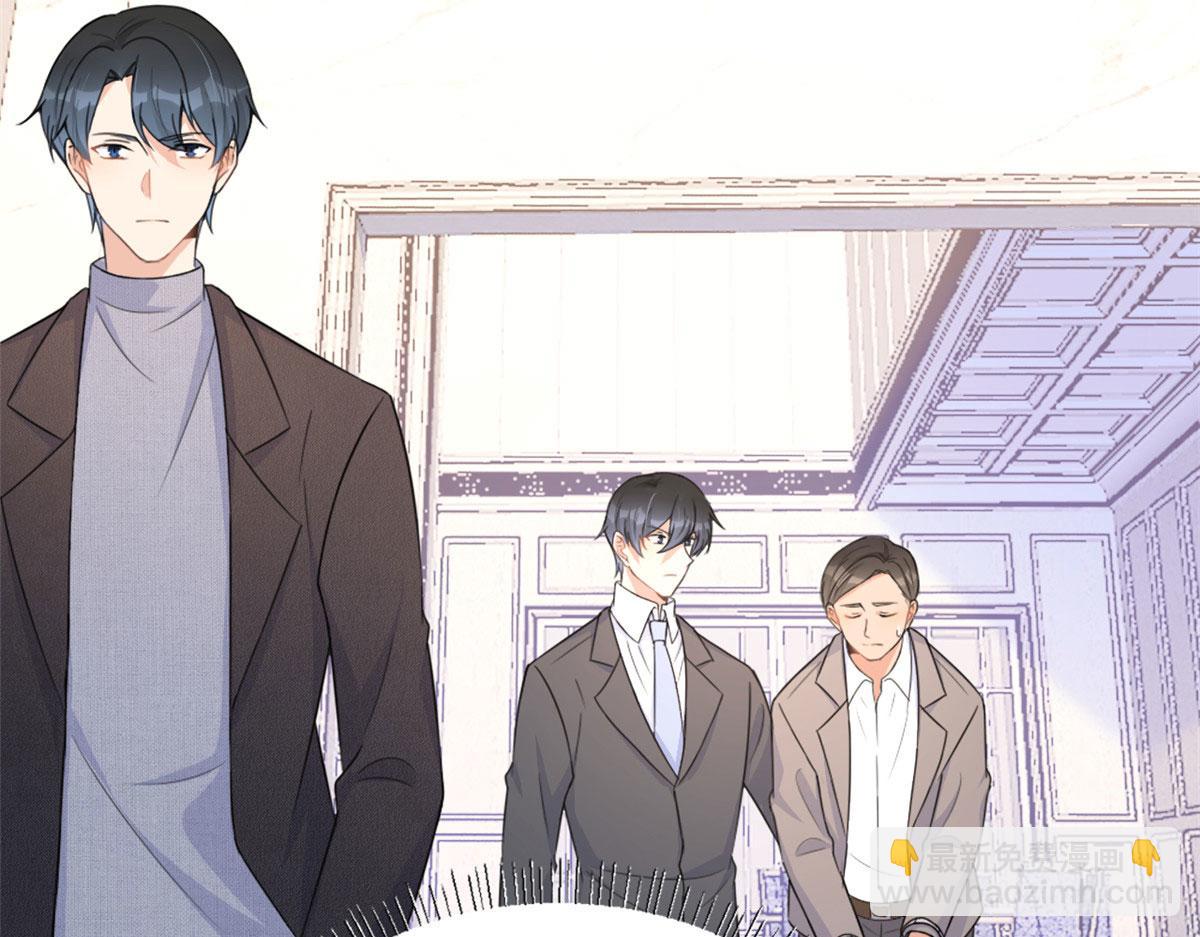 大佬失憶後只記得我 - 第94話 傅南禮空難？！(2/2) - 5