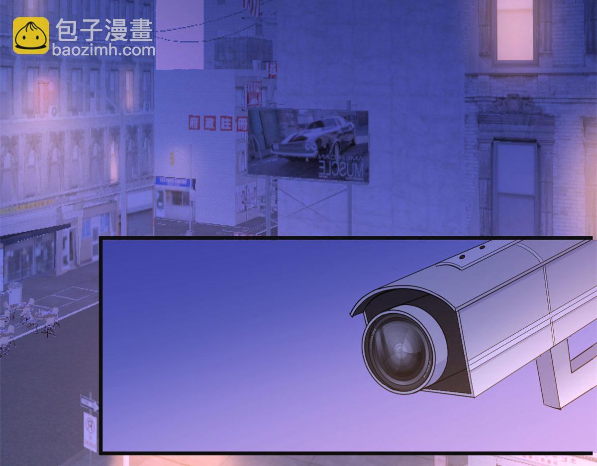 大佬失憶後只記得我 - 第94話 傅南禮空難？！(1/2) - 7