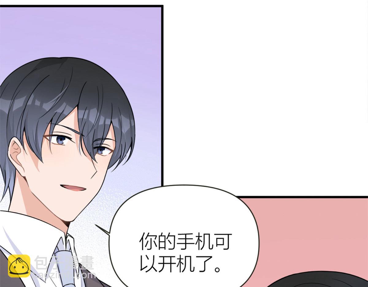 大佬失憶後只記得我 - 第94話 傅南禮空難？！(2/2) - 6