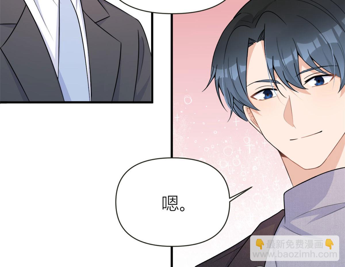 大佬失憶後只記得我 - 第94話 傅南禮空難？！(2/2) - 7