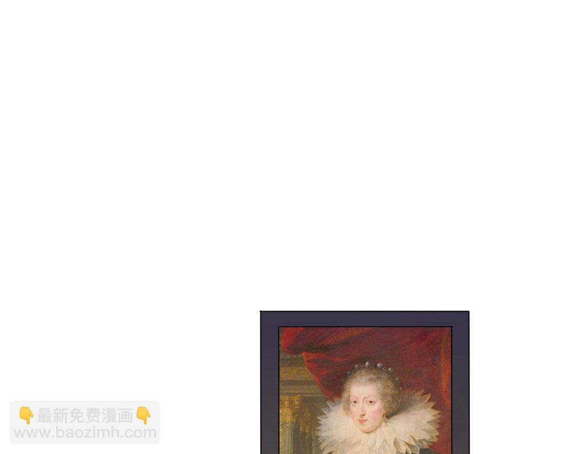 大佬失憶後只記得我 - 第96話 發難&欺騙的證據(1/2) - 8