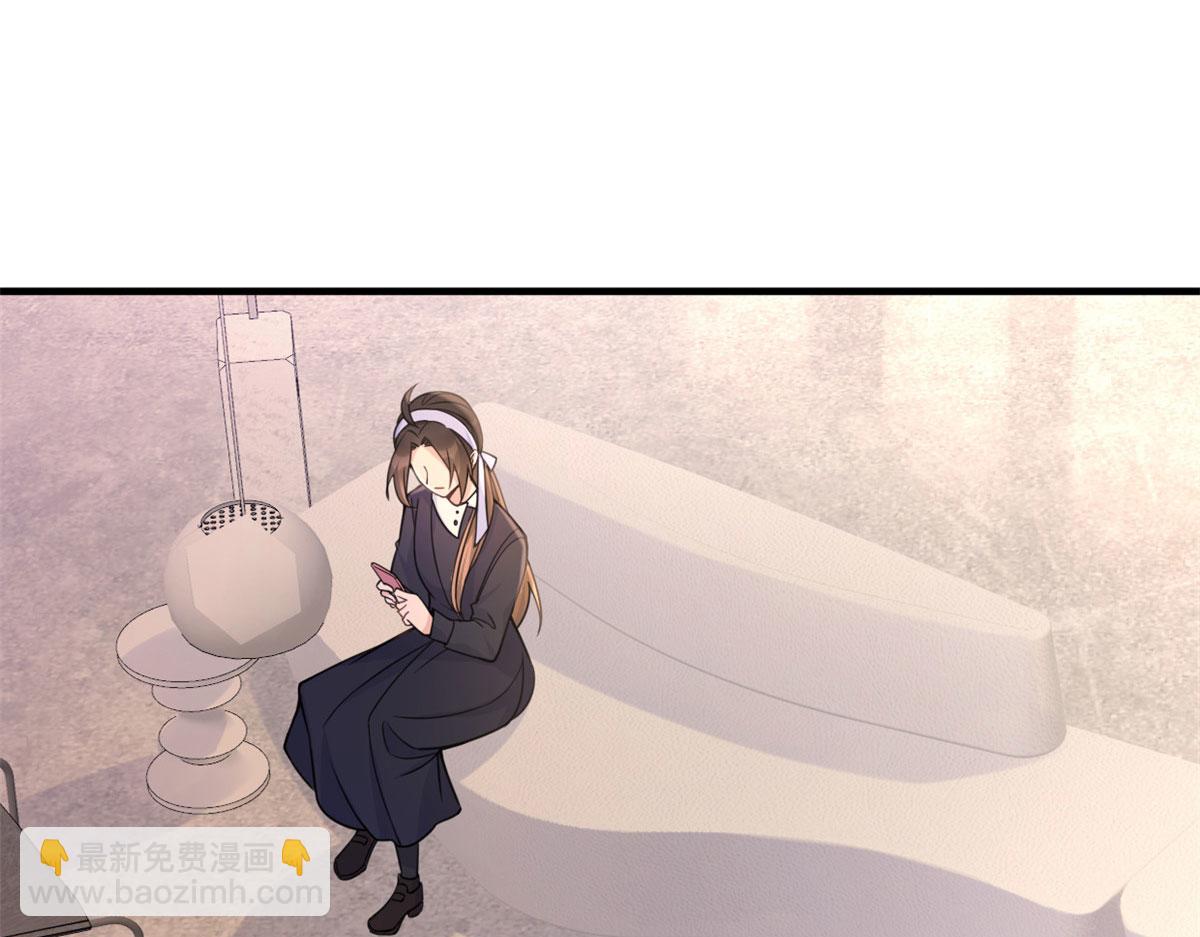 大佬失憶後只記得我 - 第96話 發難&欺騙的證據(1/2) - 6