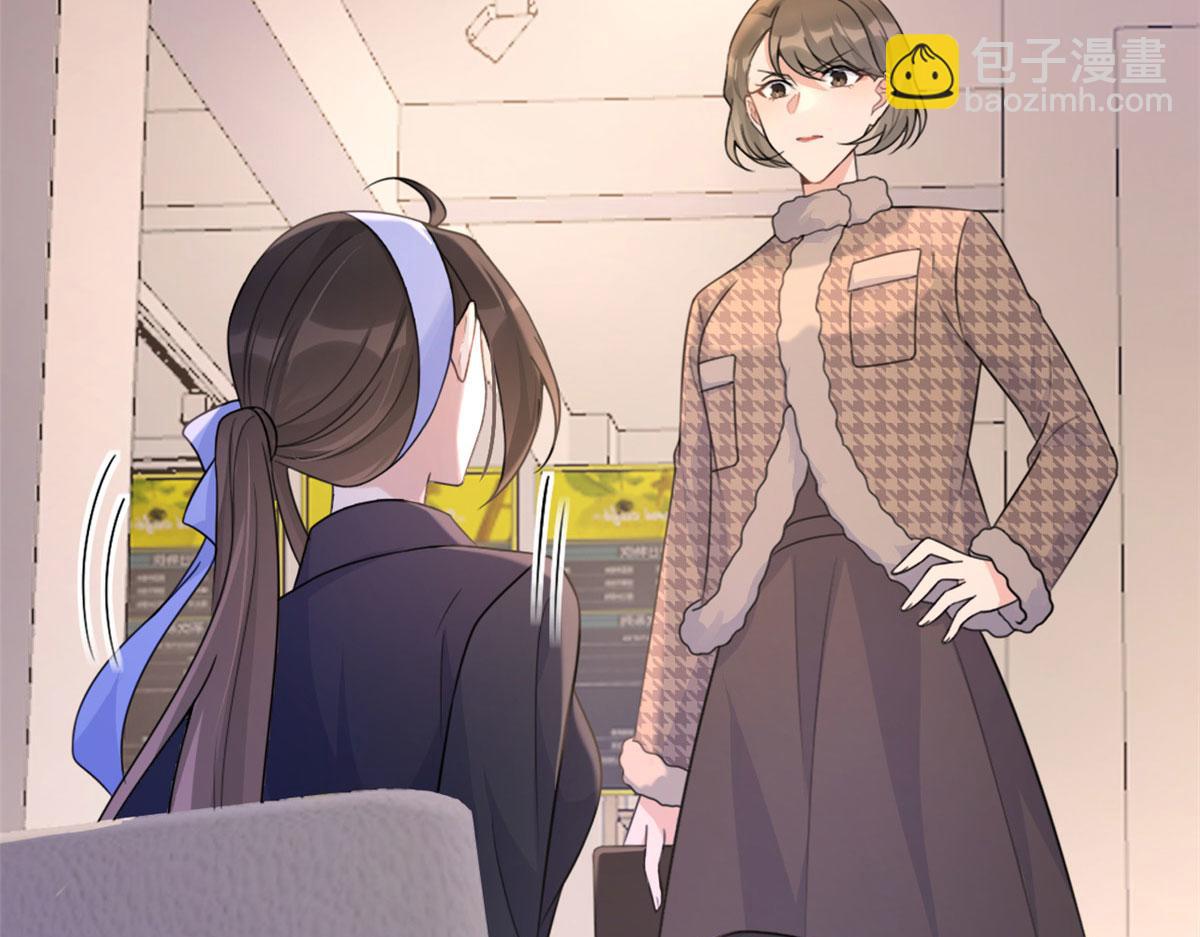 大佬失憶後只記得我 - 第96話 發難&欺騙的證據(2/2) - 4