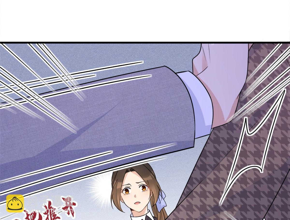 大佬失憶後只記得我 - 第96話 發難&欺騙的證據(2/2) - 2