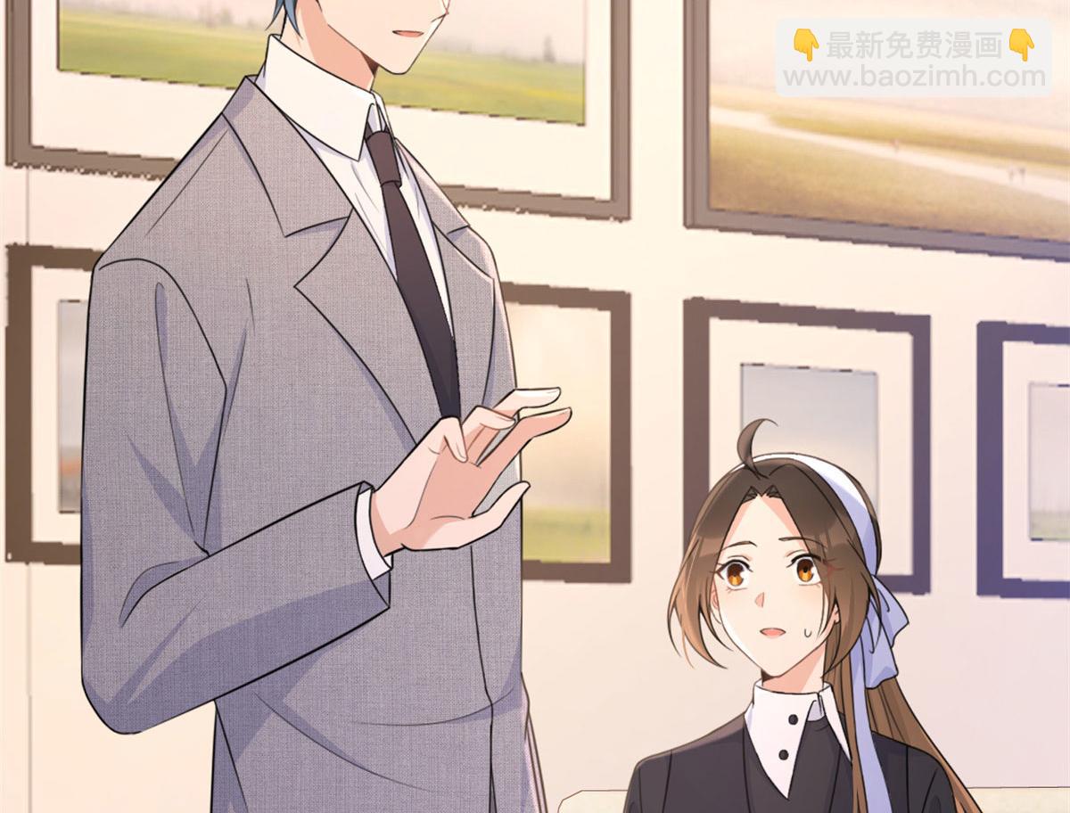 大佬失憶後只記得我 - 第96話 發難&欺騙的證據(2/2) - 4