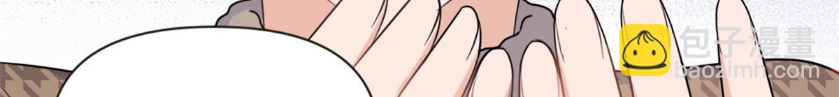 大佬失憶後只記得我 - 第96話 發難&欺騙的證據(2/2) - 4