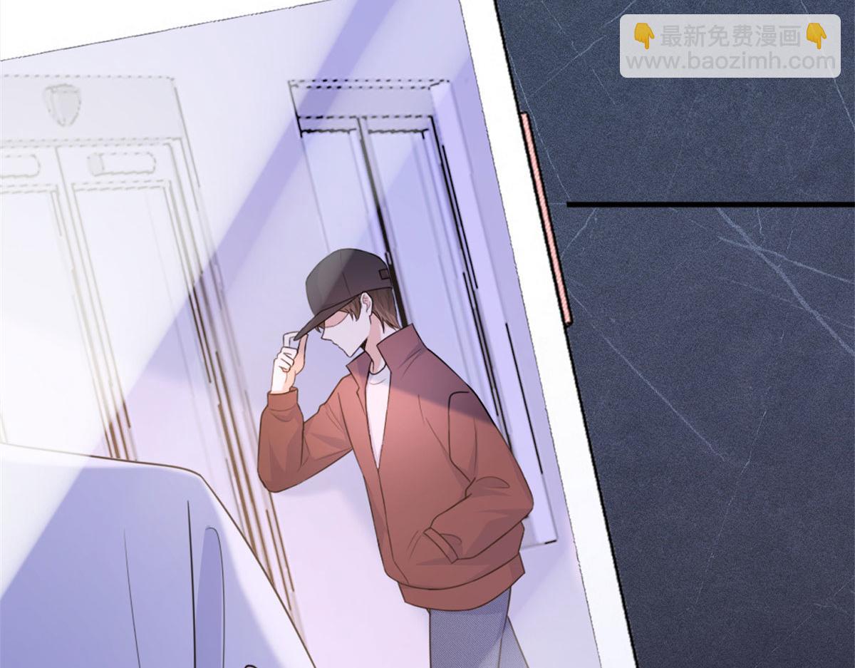 大佬失憶後只記得我 - 第96話 發難&欺騙的證據(2/2) - 2