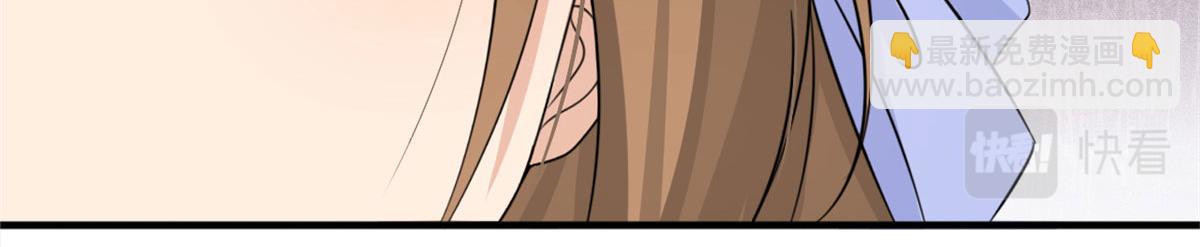 大佬失憶後只記得我 - 第96話 發難&欺騙的證據(2/2) - 5