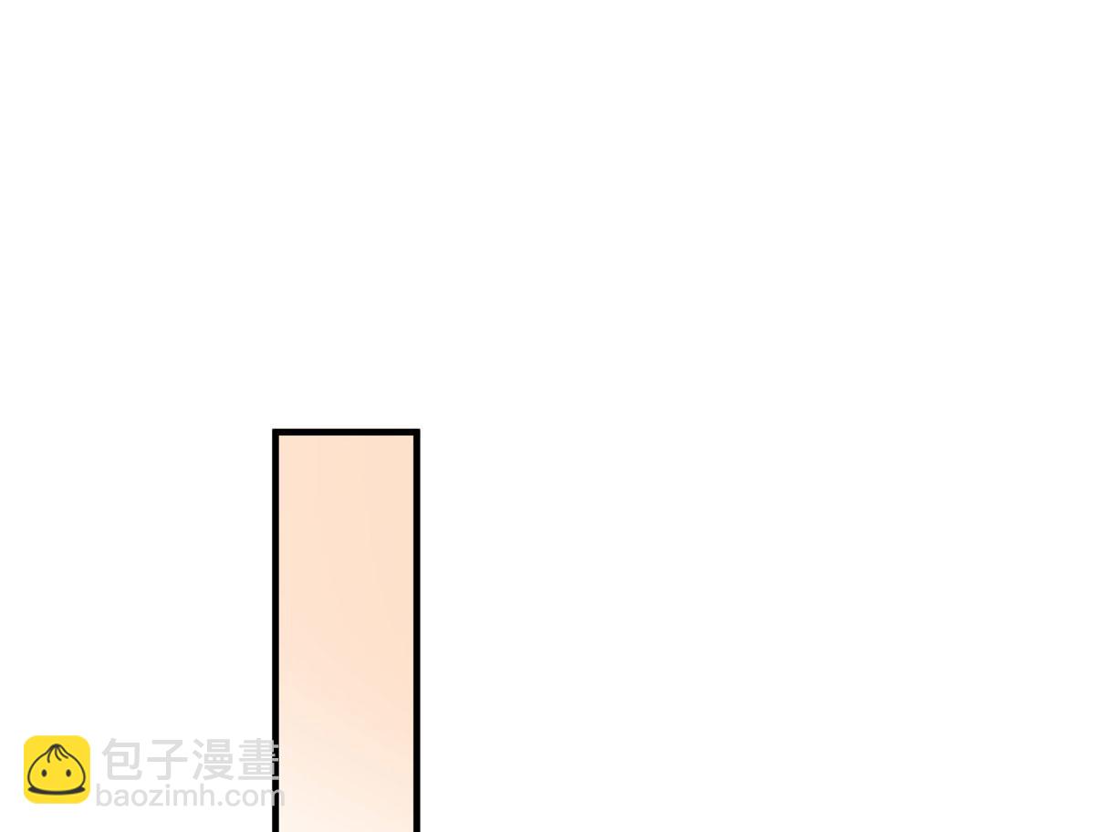大佬失憶後只記得我 - 第98話 不要離開我(1/2) - 8