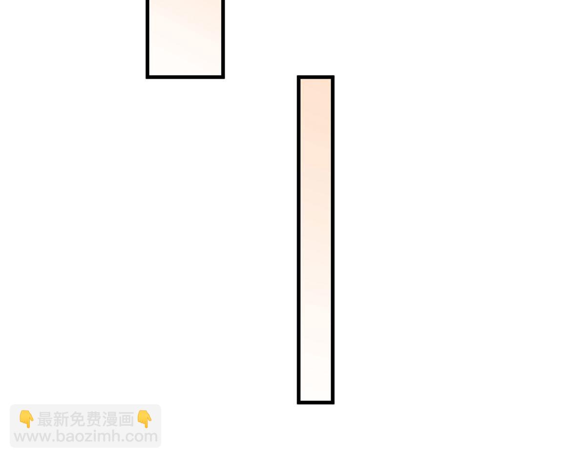 大佬失憶後只記得我 - 第98話 不要離開我(1/2) - 1