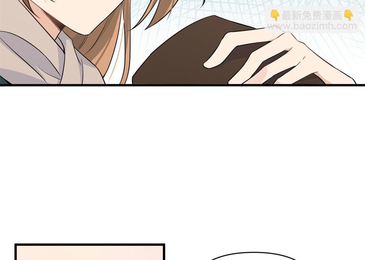 大佬失憶後只記得我 - 第98話 不要離開我(1/2) - 1