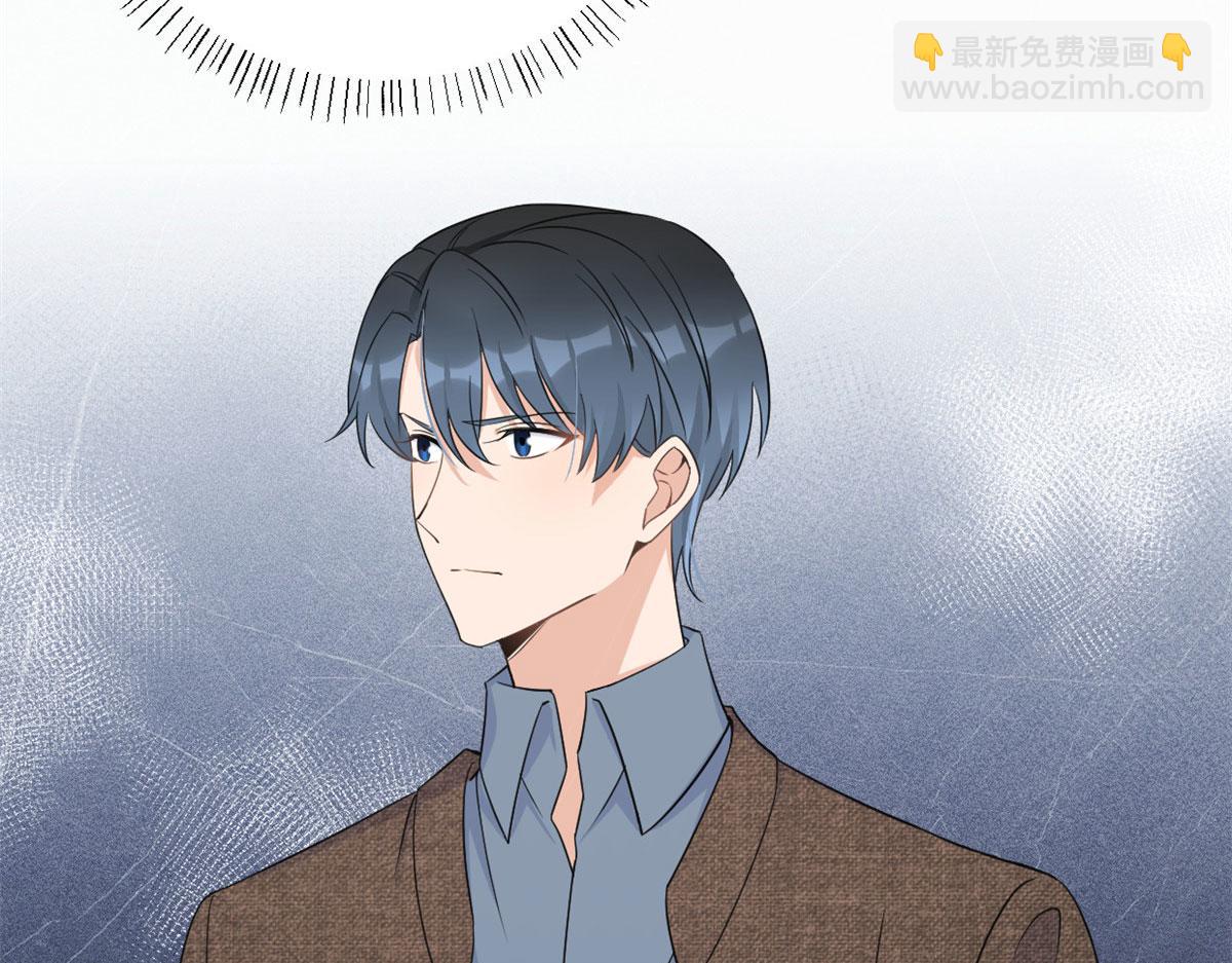 大佬失憶後只記得我 - 第98話 不要離開我(1/2) - 4