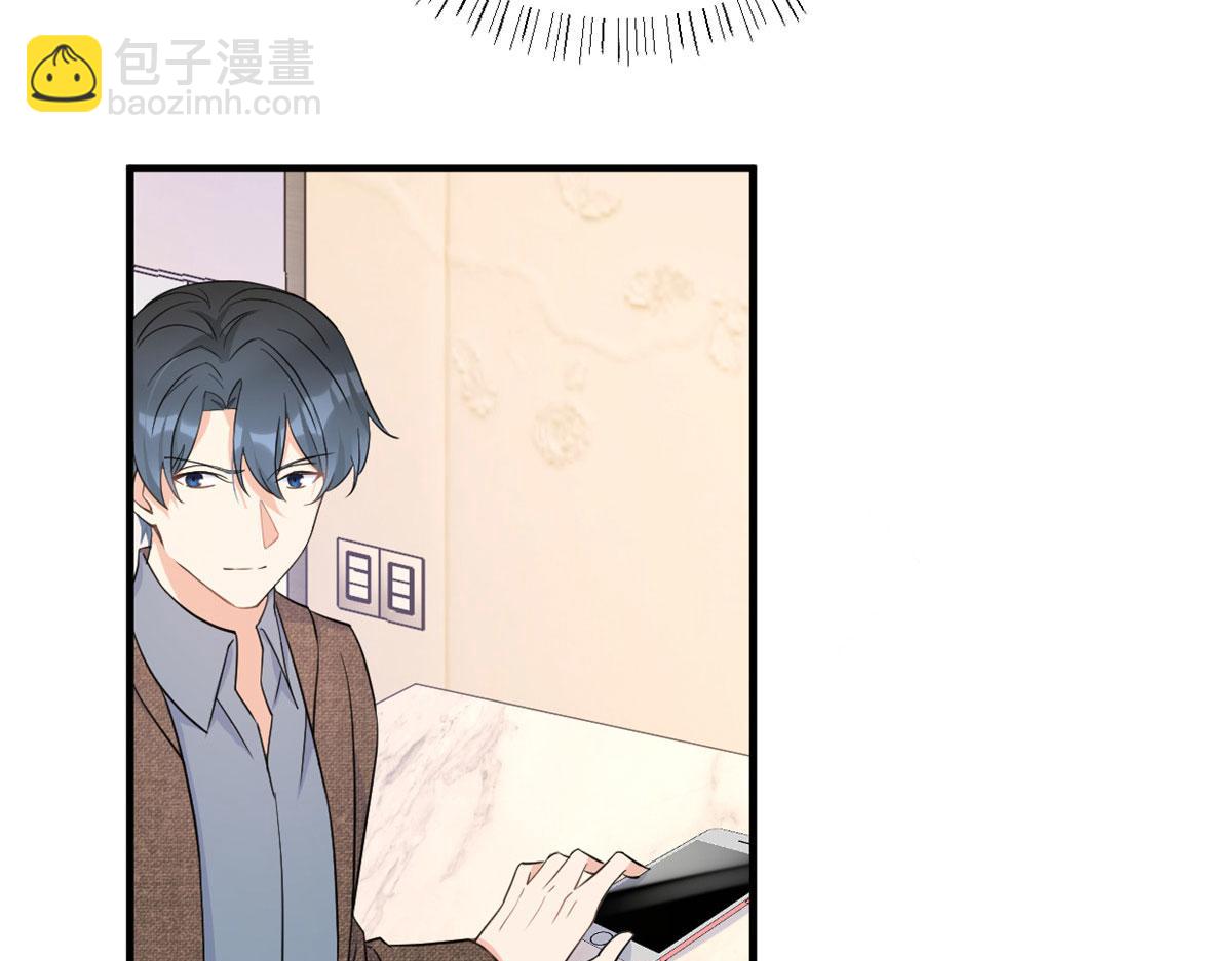 大佬失憶後只記得我 - 第98話 不要離開我(1/2) - 4