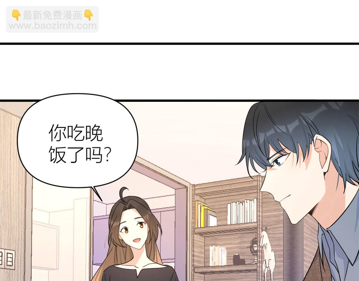 大佬失憶後只記得我 - 第98話 不要離開我(1/2) - 4