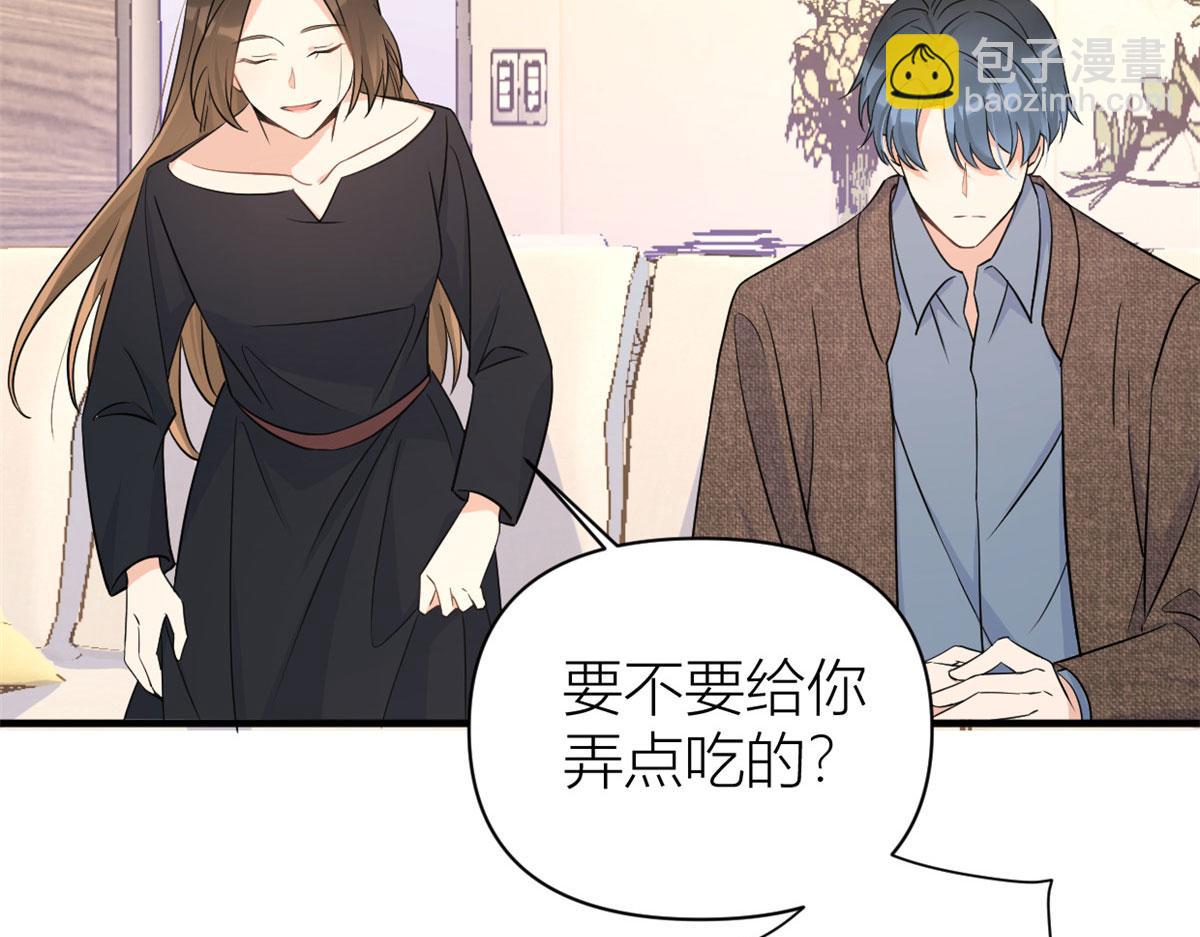 大佬失憶後只記得我 - 第98話 不要離開我(1/2) - 6