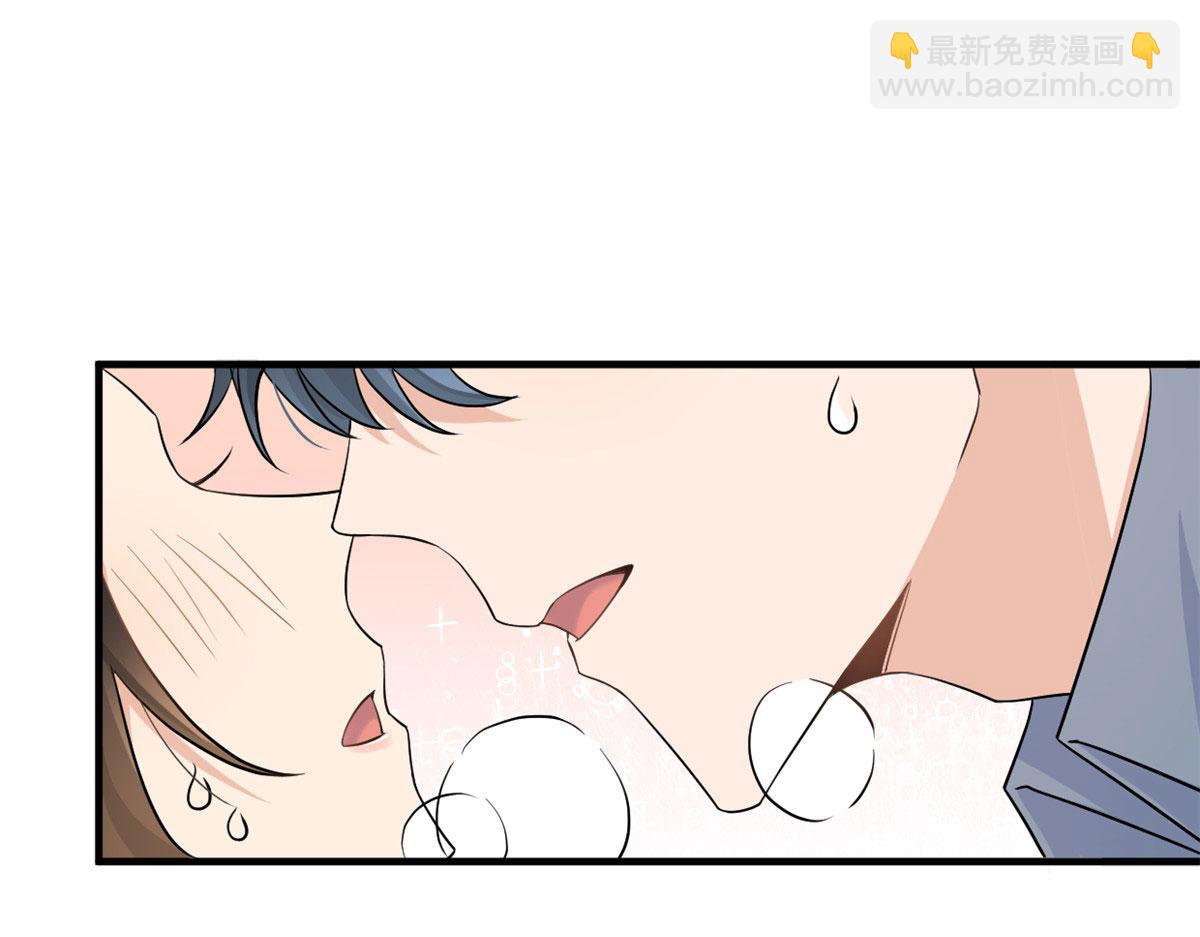 大佬失憶後只記得我 - 第98話 不要離開我(2/2) - 4