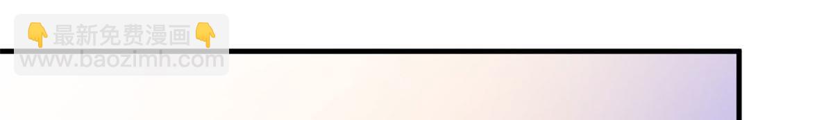 大佬失憶後只記得我 - 第98話 不要離開我(2/2) - 2