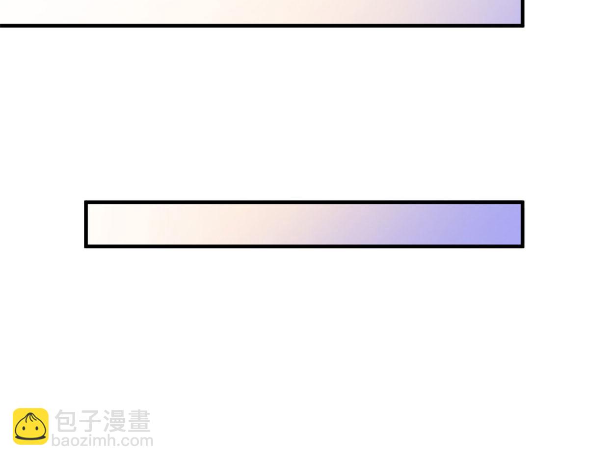 大佬失憶後只記得我 - 第98話 不要離開我(2/2) - 3