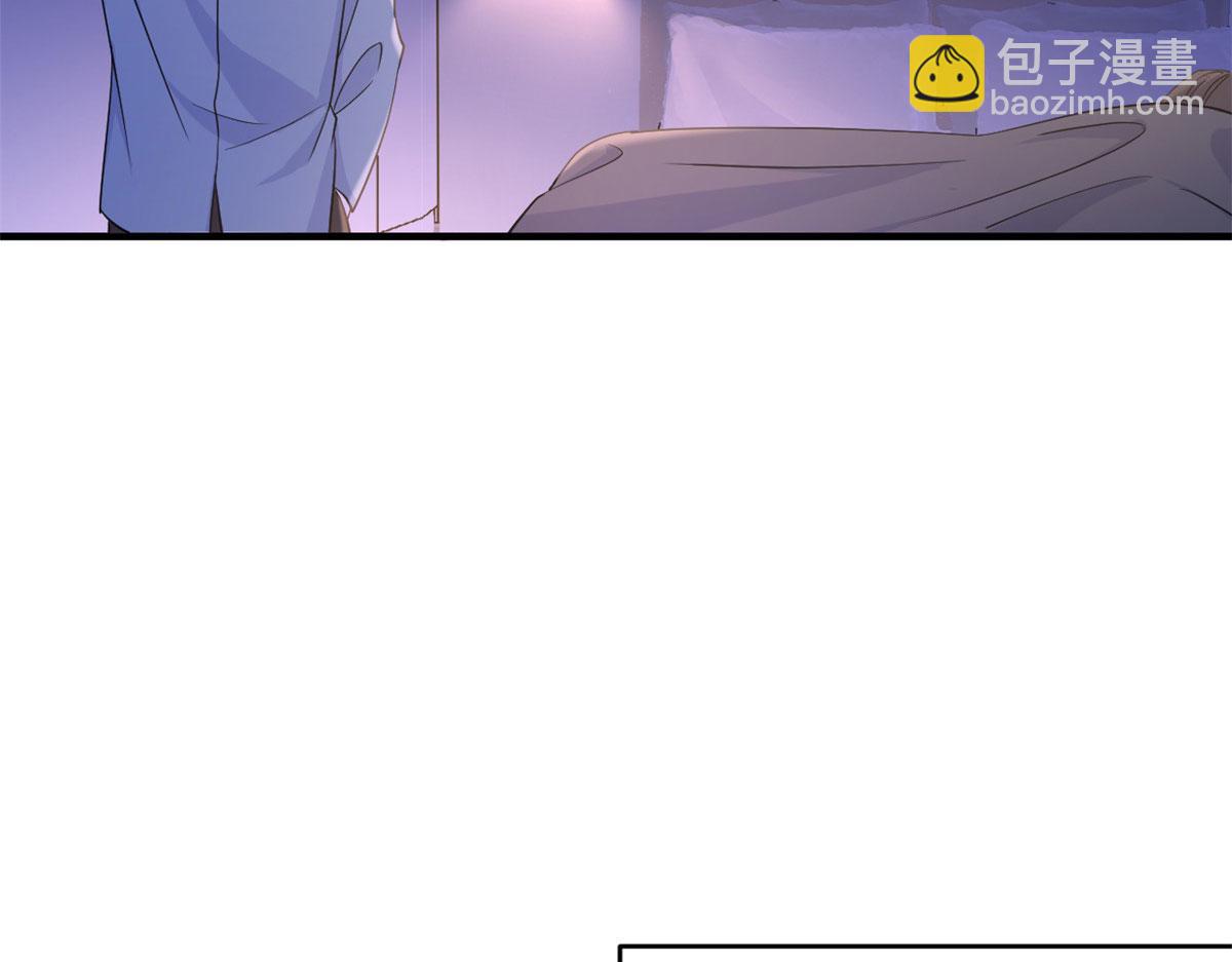 大佬失憶後只記得我 - 第98話 不要離開我(2/2) - 2