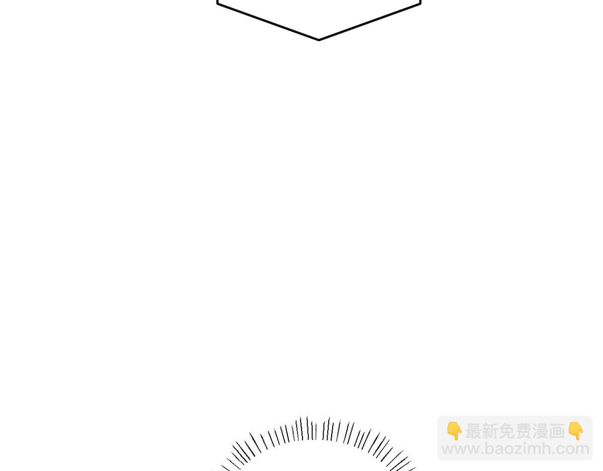 大佬失憶後只記得我 - 第98話 不要離開我(2/2) - 1
