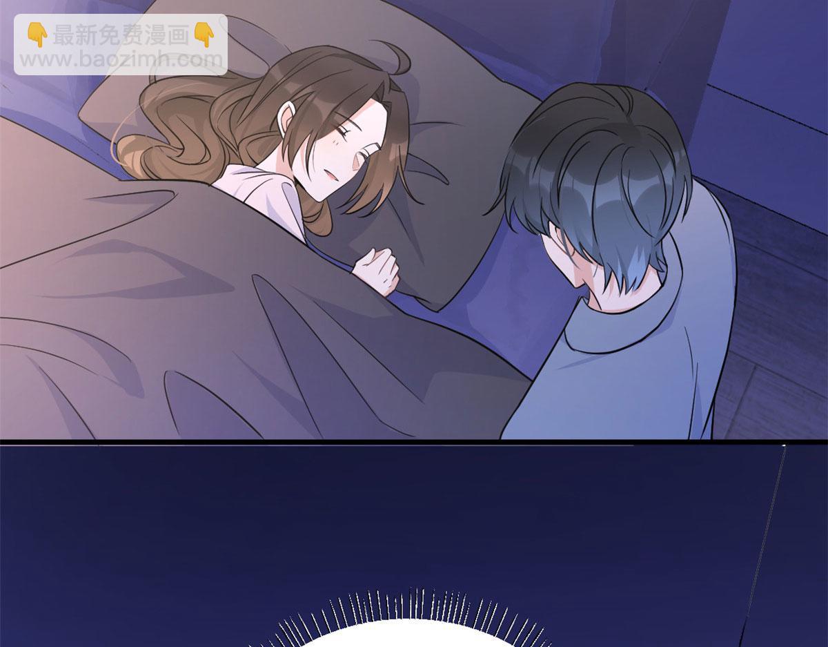 大佬失憶後只記得我 - 第98話 不要離開我(2/2) - 3