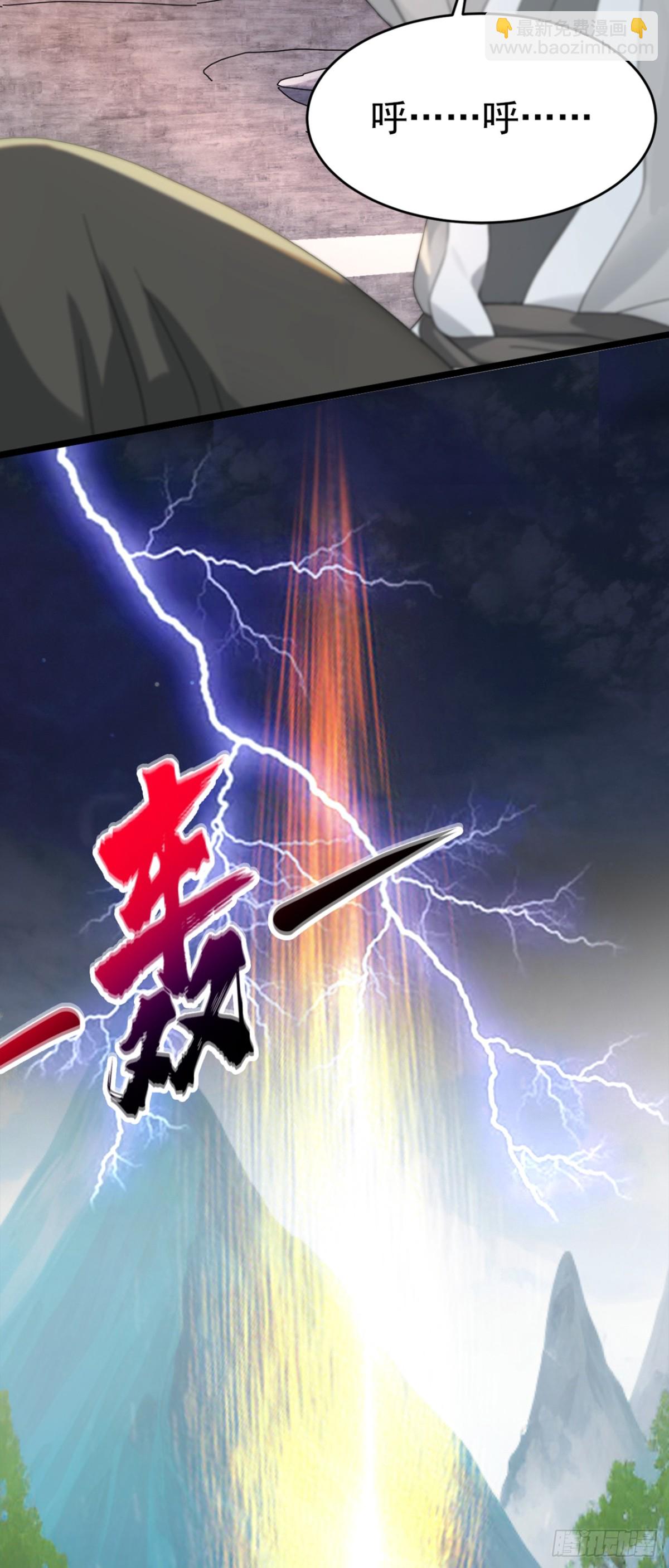 大佬下山：開局成爲男秘 - 7月5日正式上線！敬請期待~ - 3