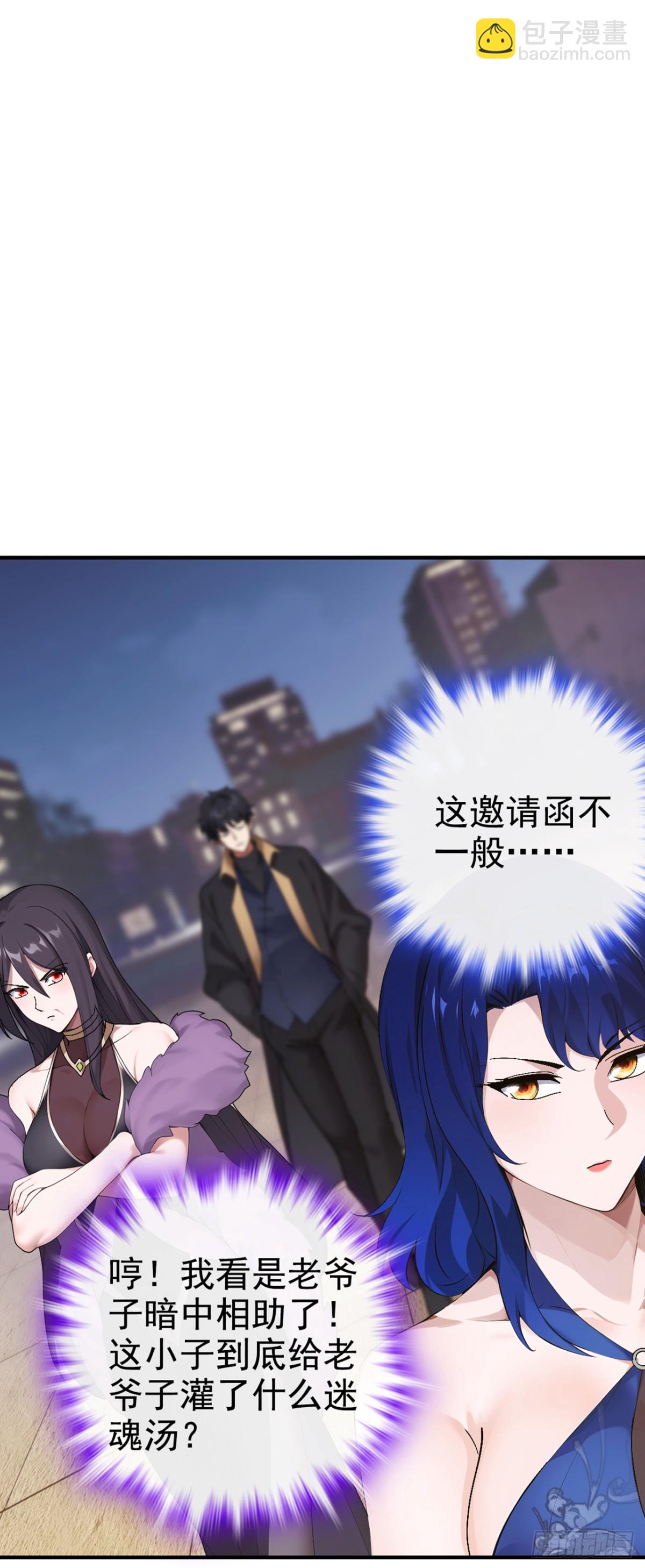 第9话 鹿死谁手还不一定-第10话