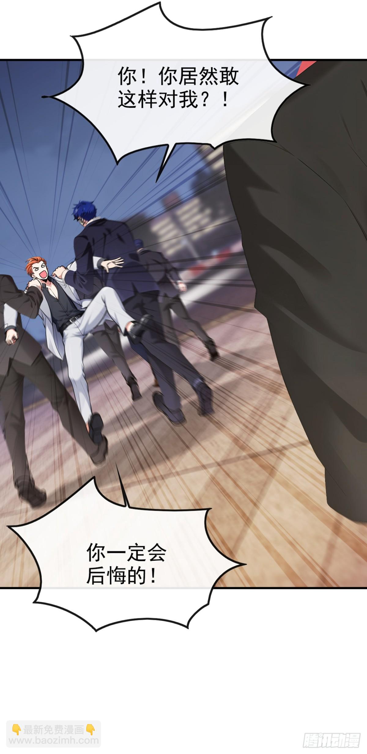 第9话 鹿死谁手还不一定-第10话