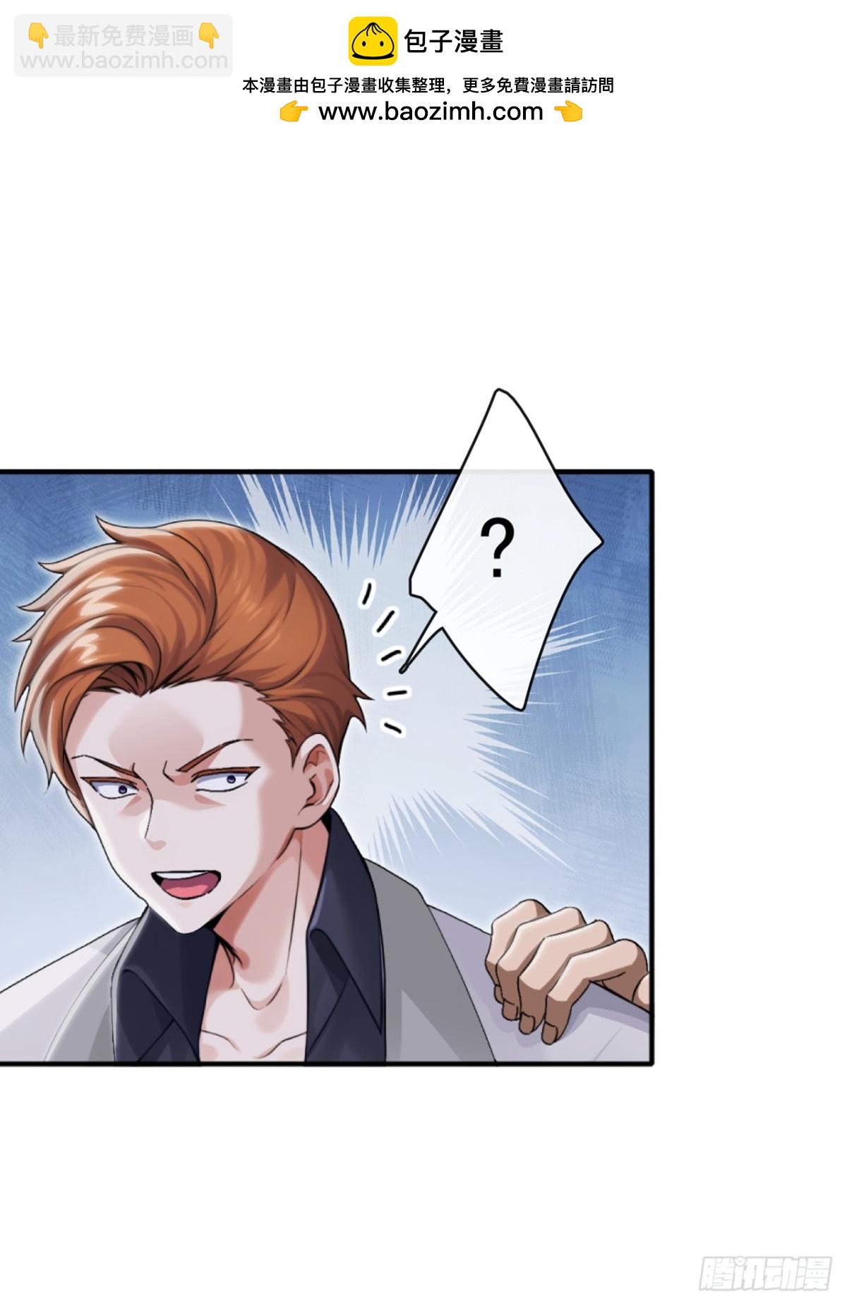 第9话 鹿死谁手还不一定-第10话