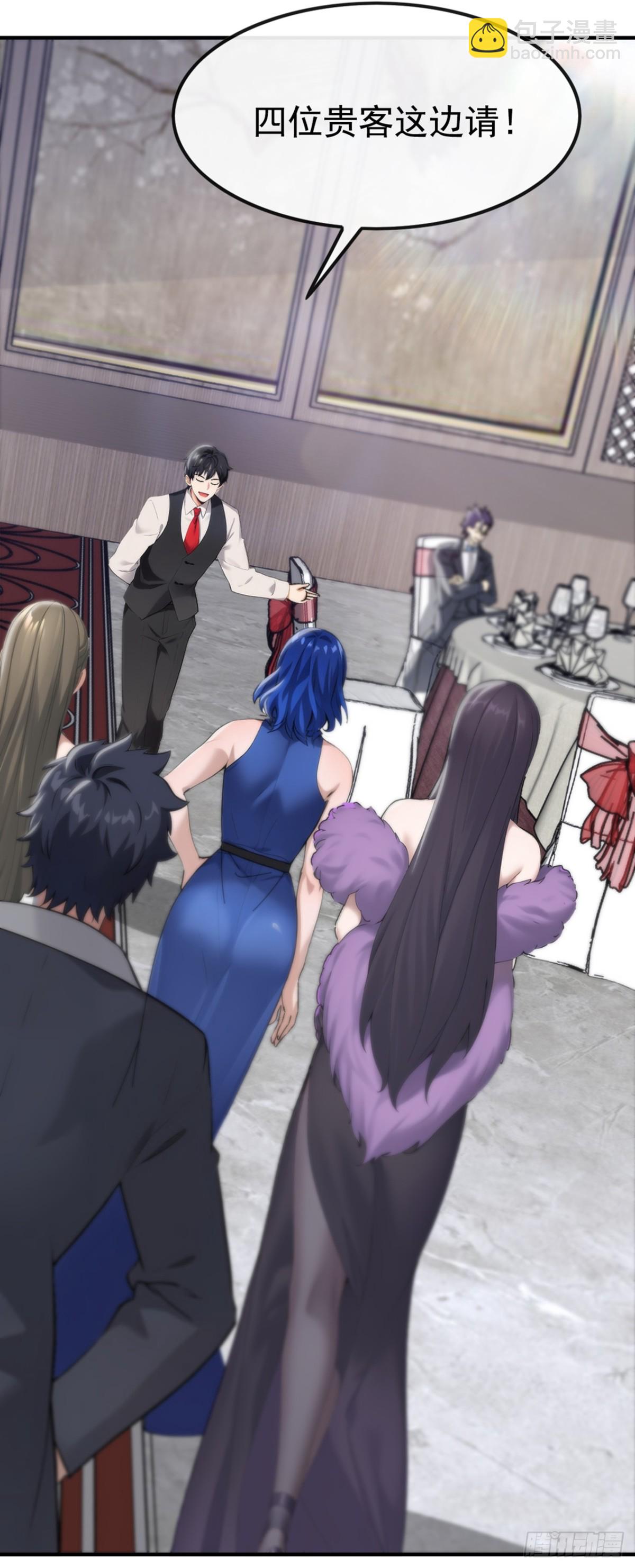 第9话 鹿死谁手还不一定-第10话