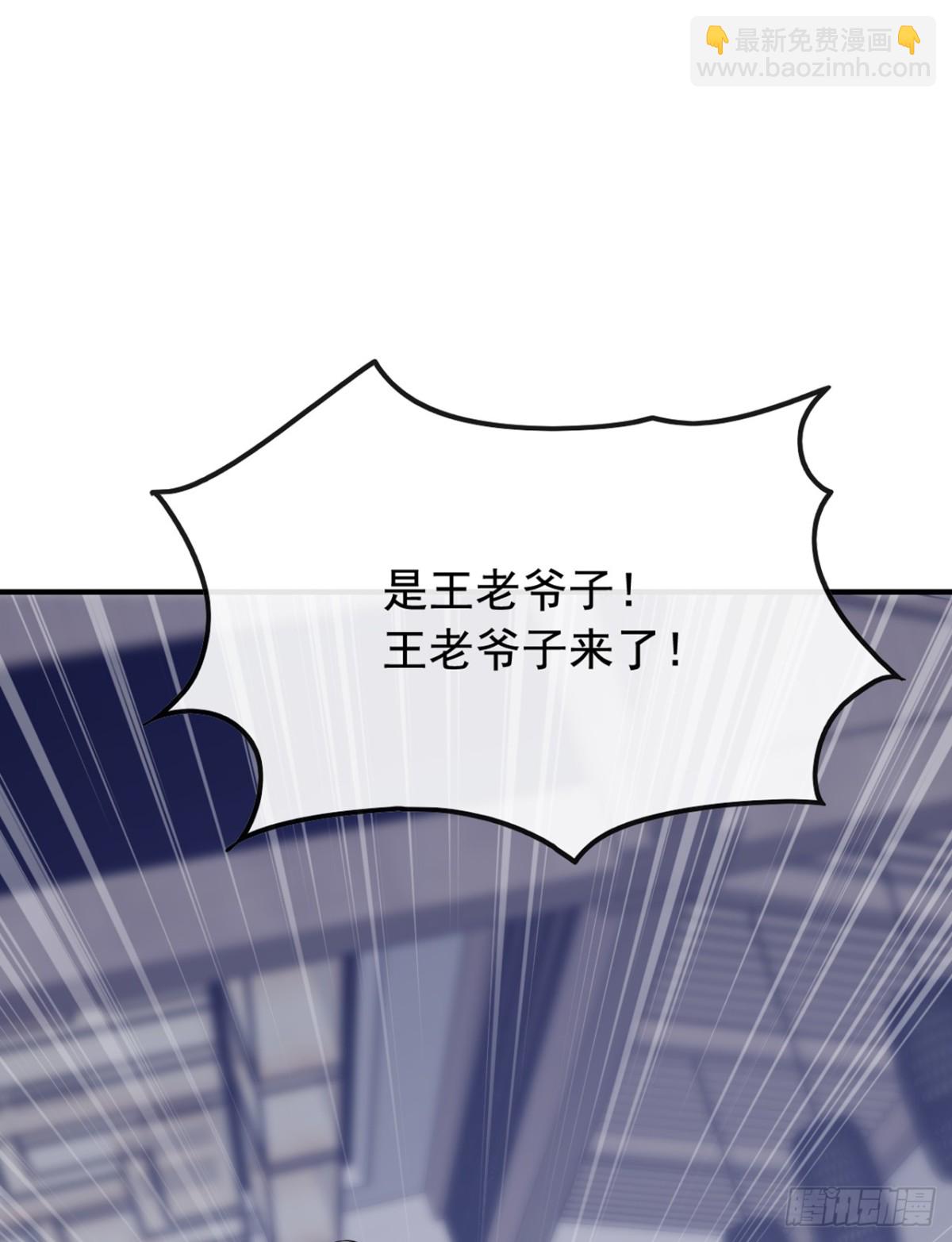 第9话 鹿死谁手还不一定-第10话