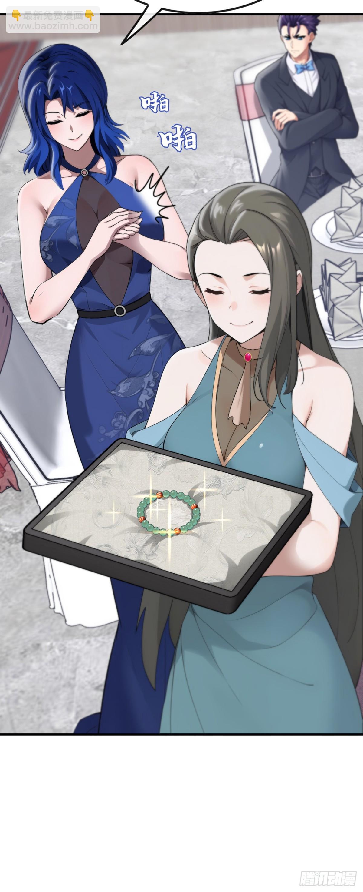 第9话 鹿死谁手还不一定-第10话