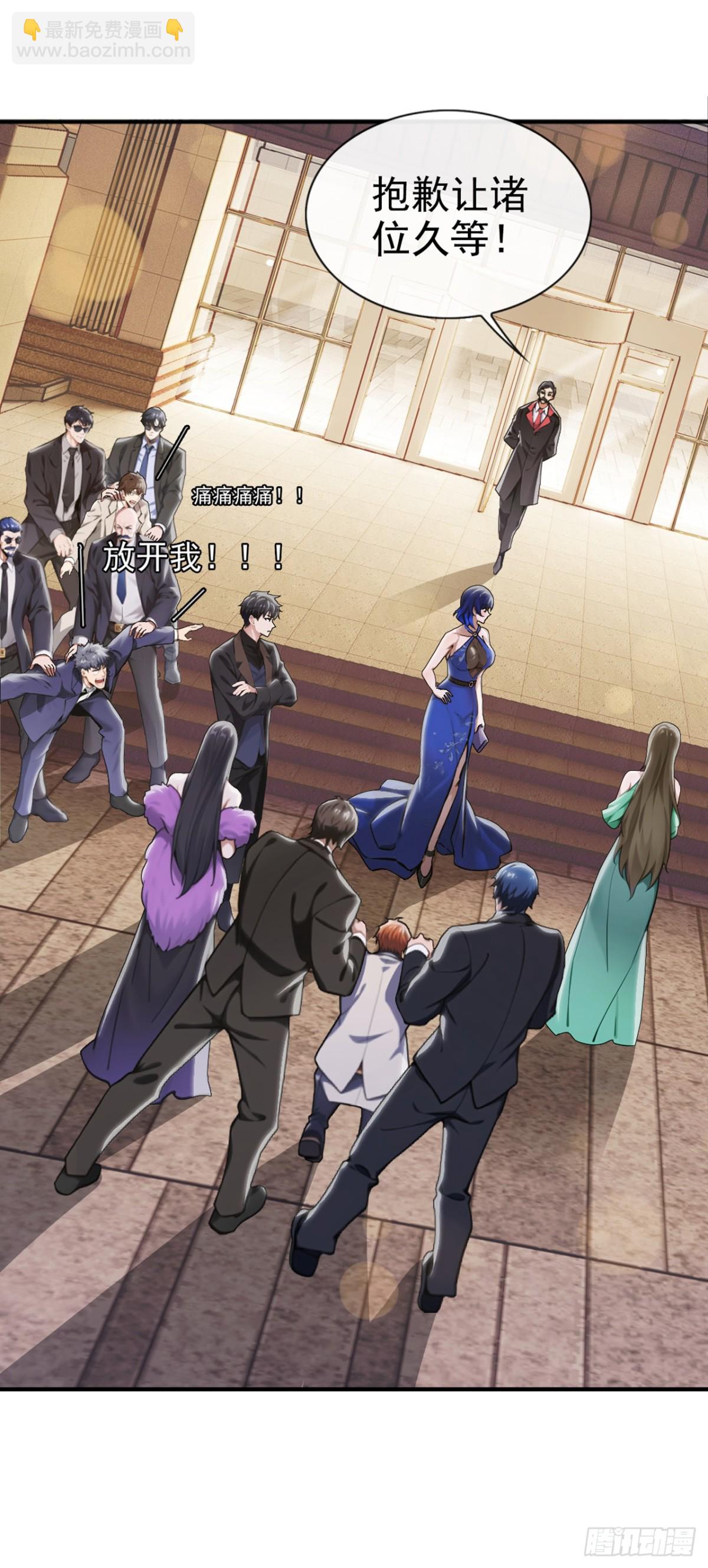 第9话 鹿死谁手还不一定-第10话