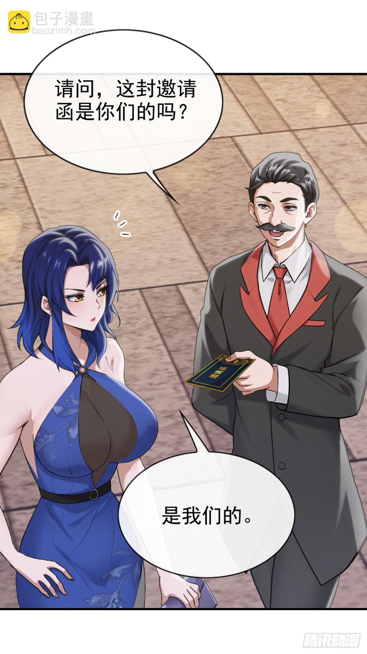 第9话 鹿死谁手还不一定-第10话