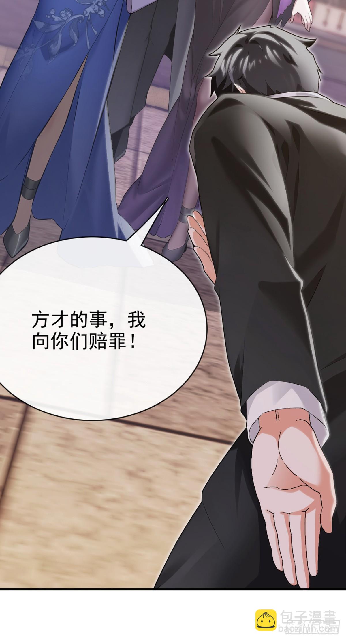 第9话 鹿死谁手还不一定-第10话