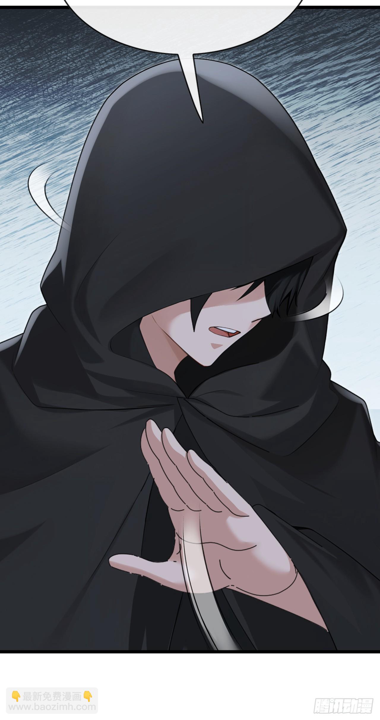 大佬下山：開局成爲男秘 - 第101話 我定要你不得好死 - 5