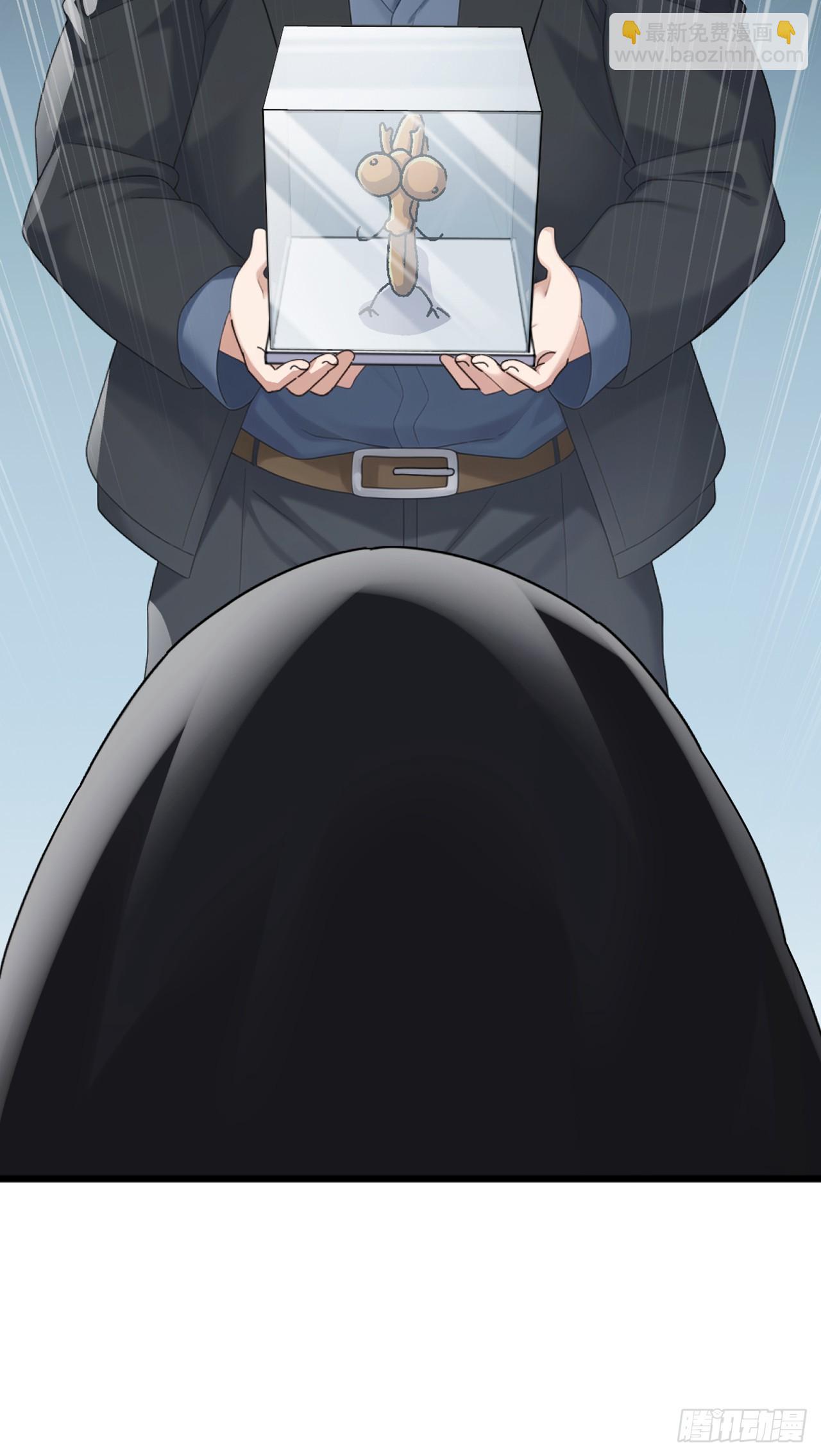 大佬下山：開局成爲男秘 - 第101話 我定要你不得好死 - 7
