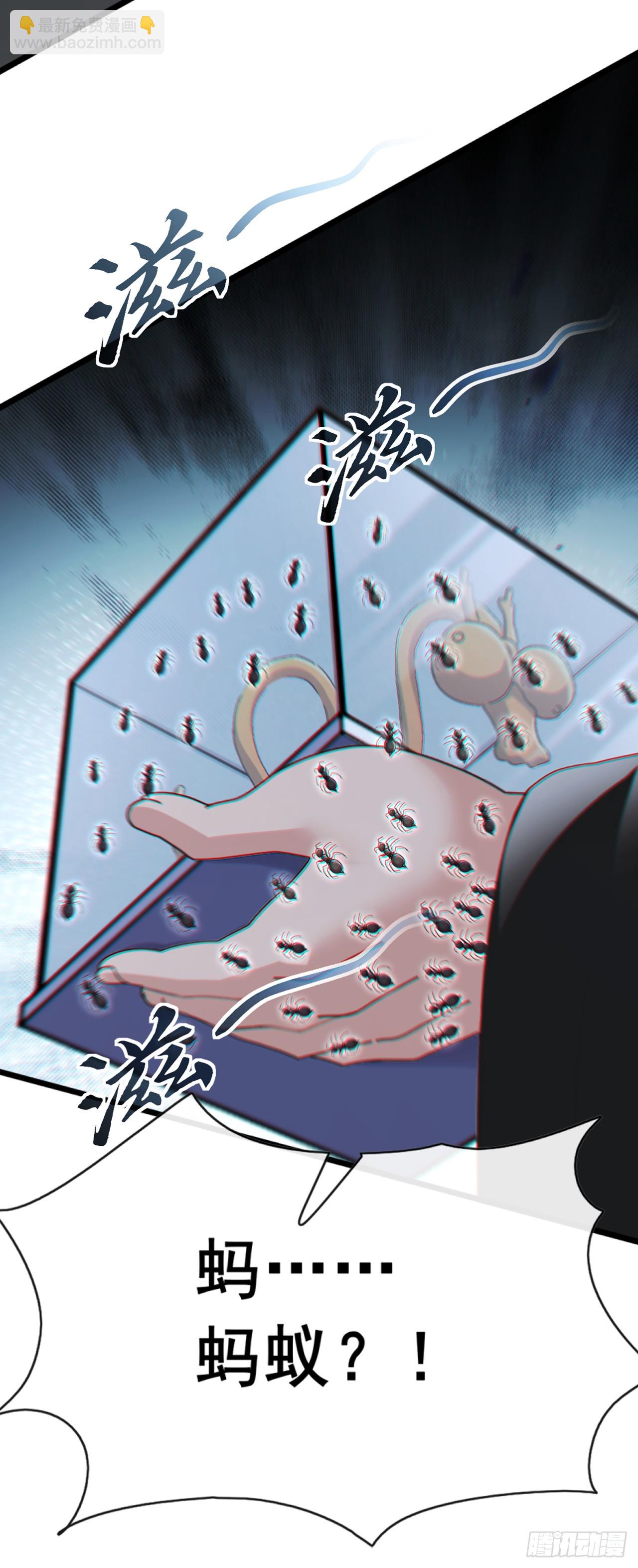 大佬下山：開局成爲男秘 - 第101話 我定要你不得好死 - 2