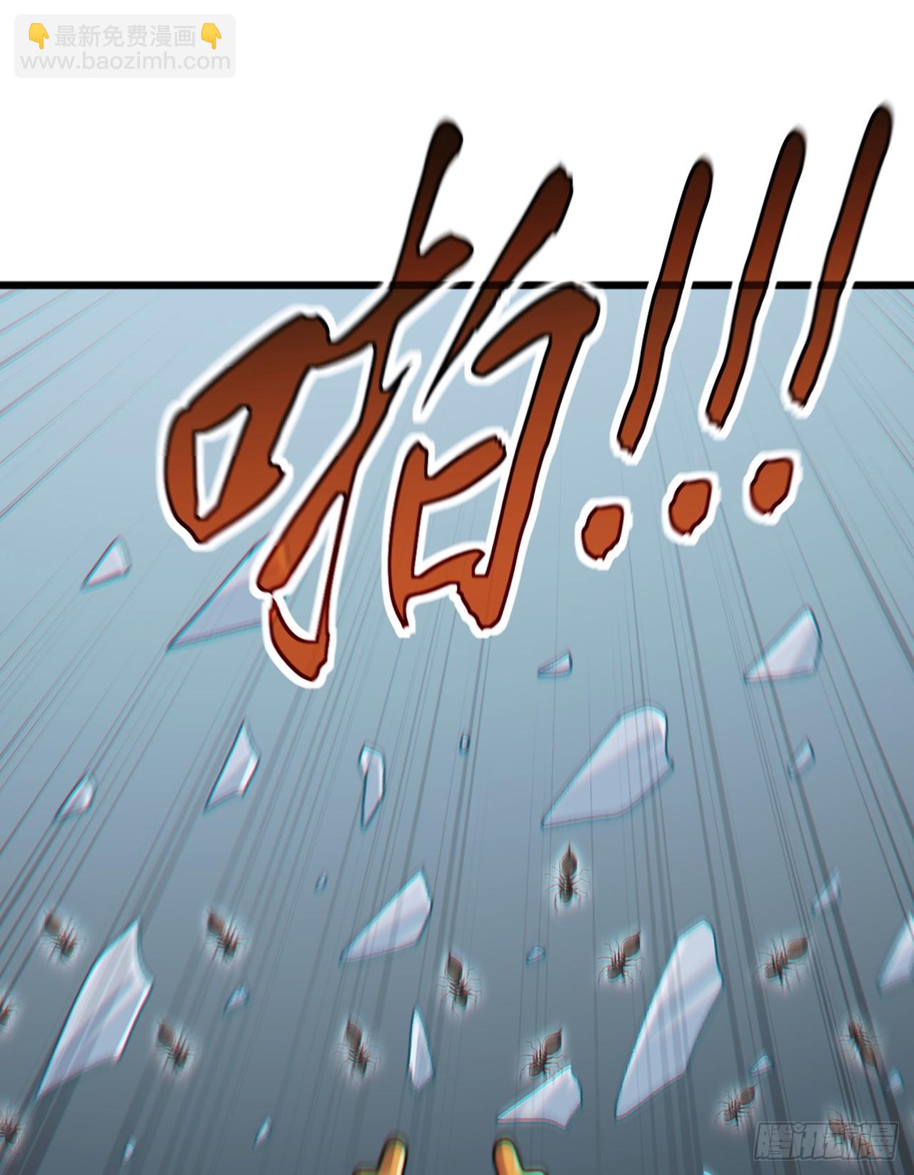 大佬下山：開局成爲男秘 - 第101話 我定要你不得好死 - 3